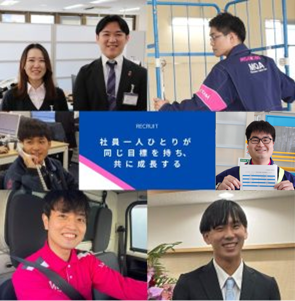 【NMP】速達 株式会社ジャパンクイックサービス