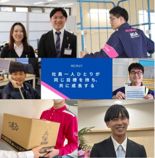 株式会社ジャパンクイックサービス